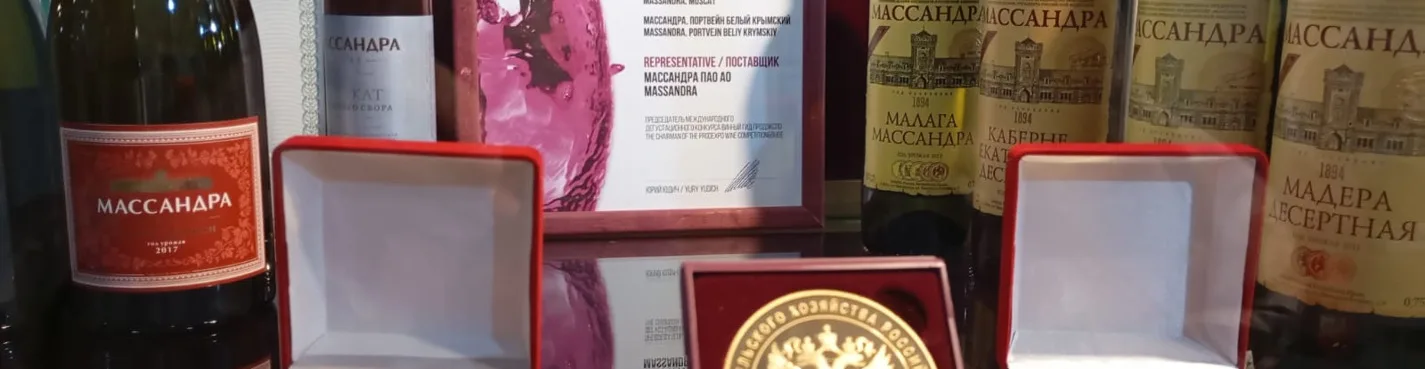 Все о Массандре (дворец и винзавод)
