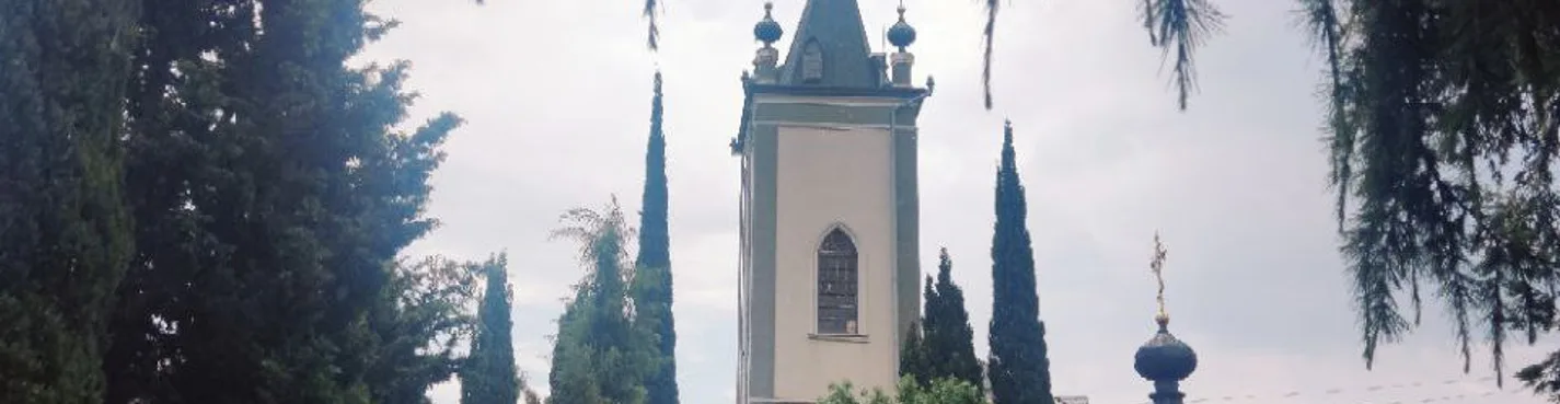 Алушта на пересечении судеб