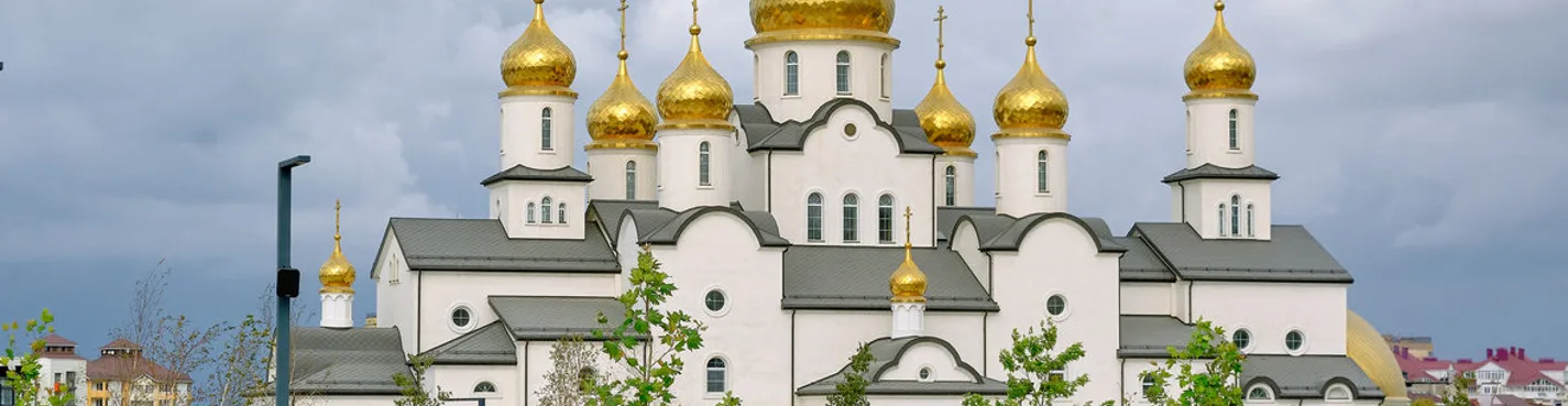 Святые места Анапы: экскурсия в Пустынь Феодосия Кавказского