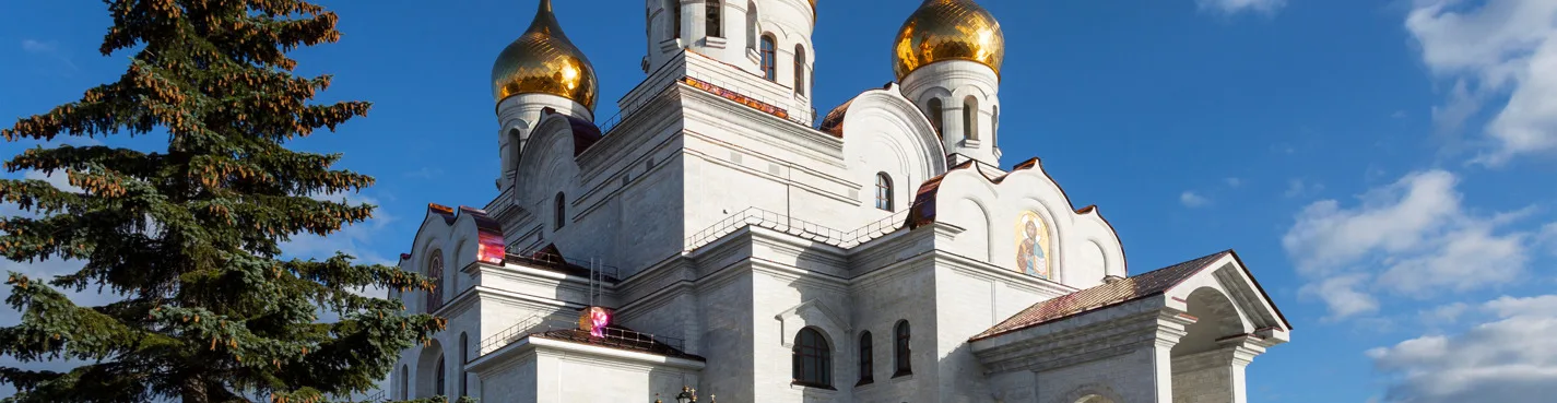 Мифы и легенды города Ангела