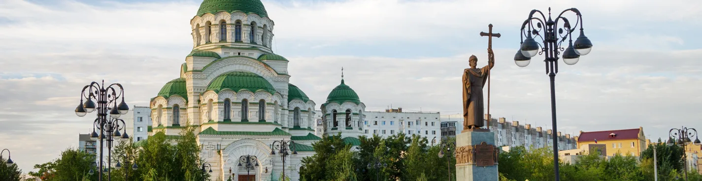 Путешествие по Астрахани для зрелых и пожилых людей
