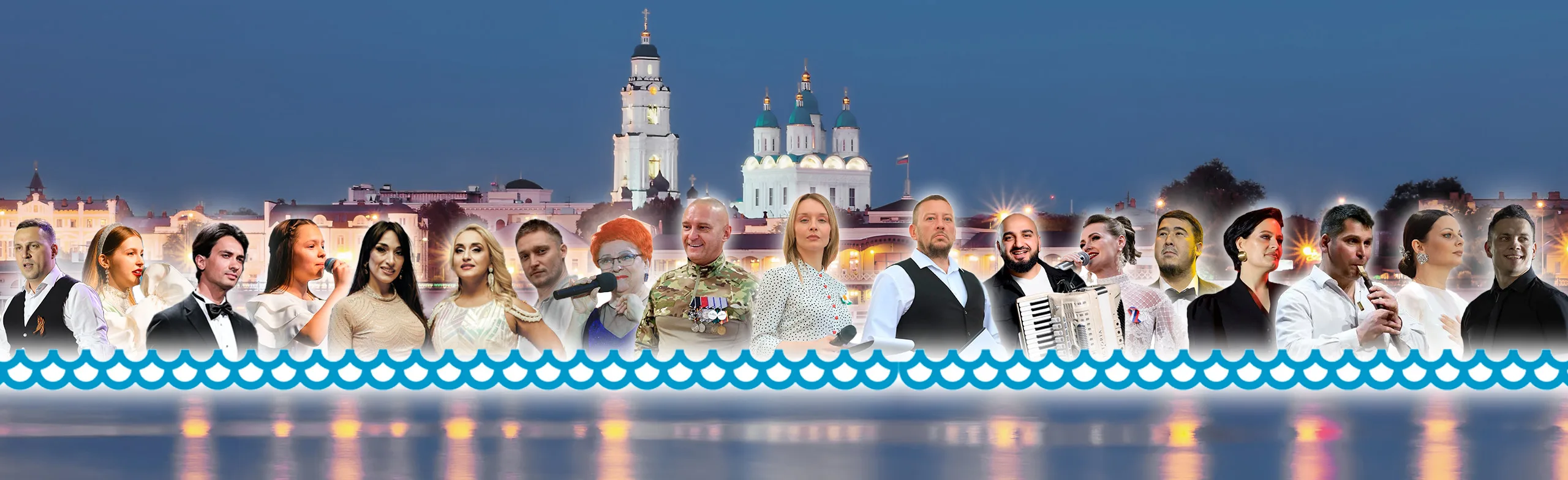Волжские Берега-2026