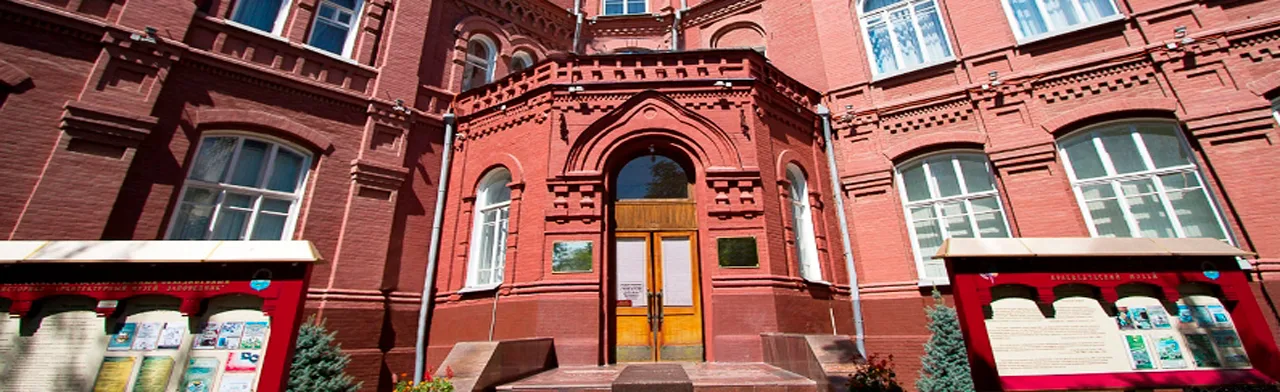 Входной билет на выставки Природа Астр. края, Астр. край в древности, Заселение Астр. края