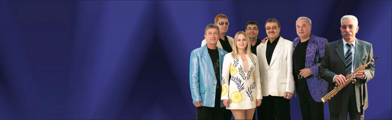 ВИА Синяя птица