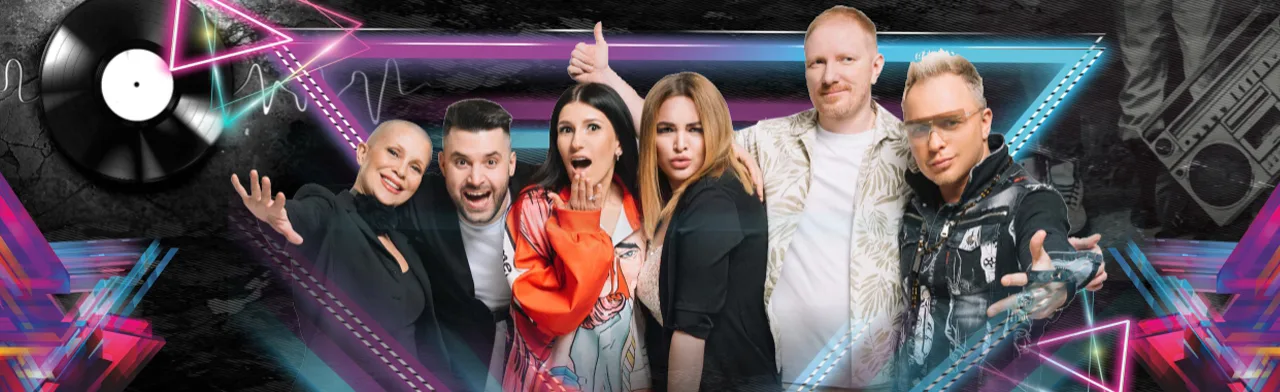 Золотые хиты 90-х и 2000-х (Старый Оскол). Тотал, хит Турбомода, ex.Премьер Министр и др.