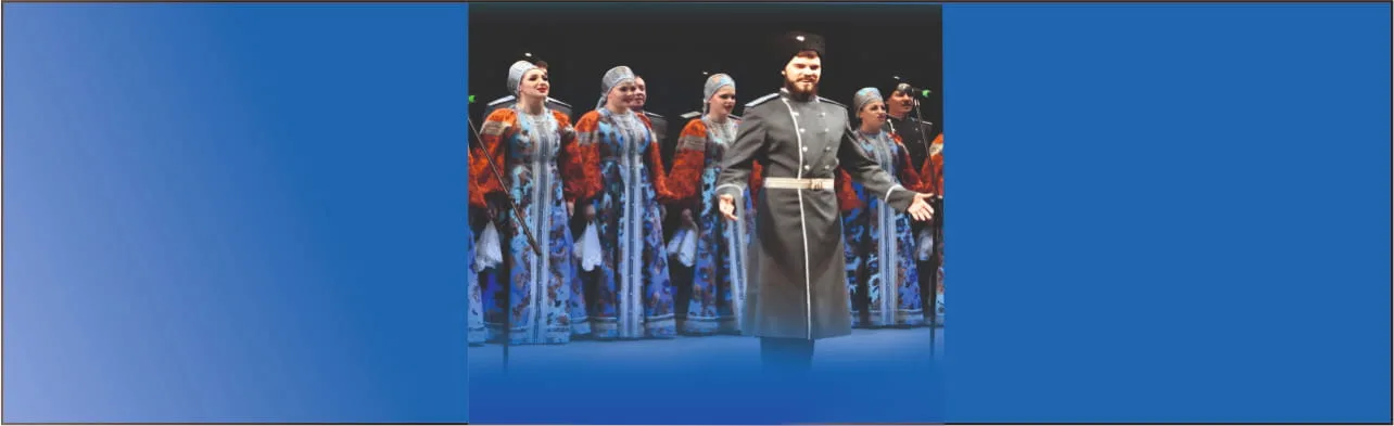 Да, не тужите, братья-казаки. Оренбургский академический русский народный хор