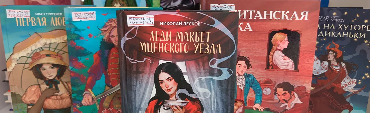Молодежь и книга. Квиз