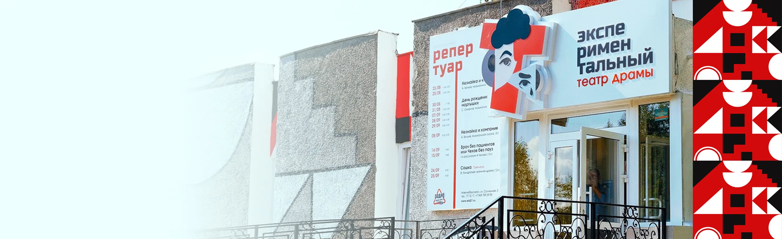 Что такое хорошо и что такое плохо