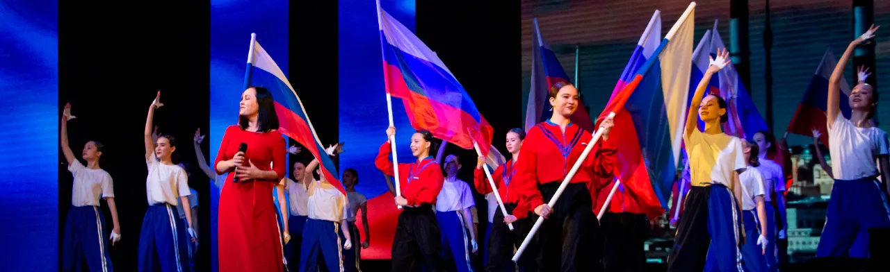 Россия - это мы! Концертная программа