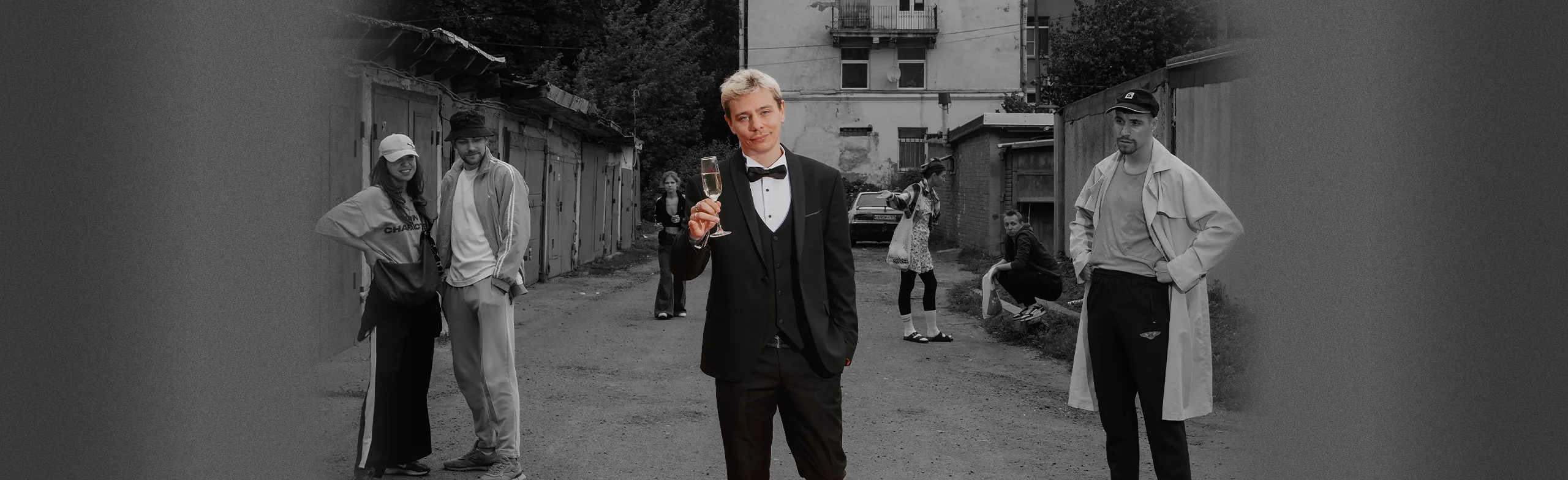 Сергей Орлов «Звезда»
