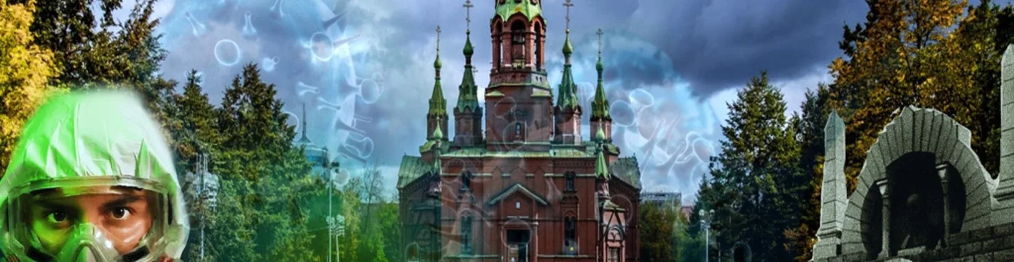 Мобильная квест-экскурсия «Погоня за лекарством от вируса» в Челябинске