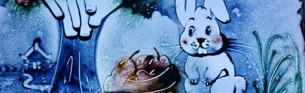 Мешок яблок