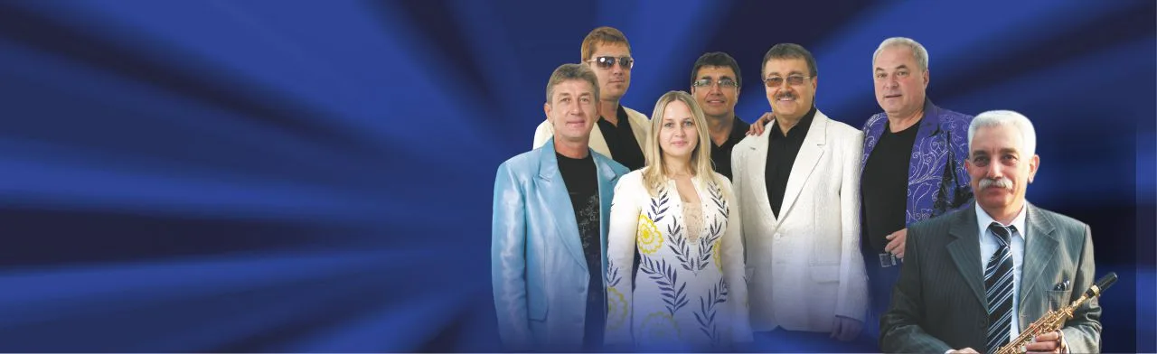 ВИА Синяя птица (Златоуст)