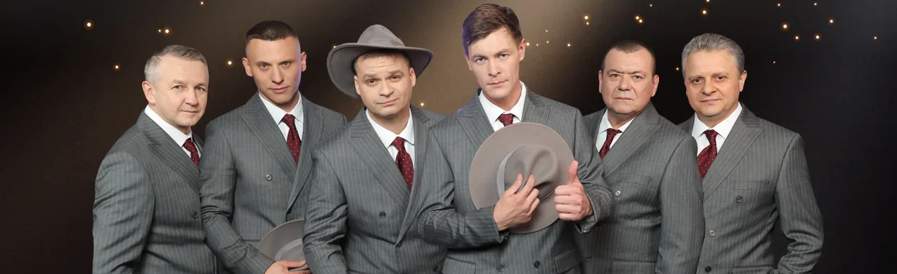 Лесоповал