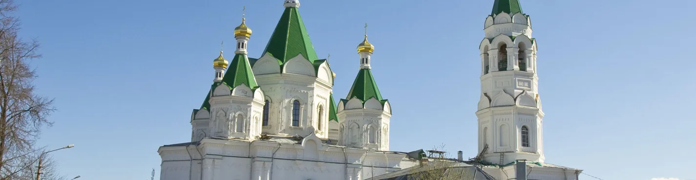 Узнать Егорьевск за 2 часа