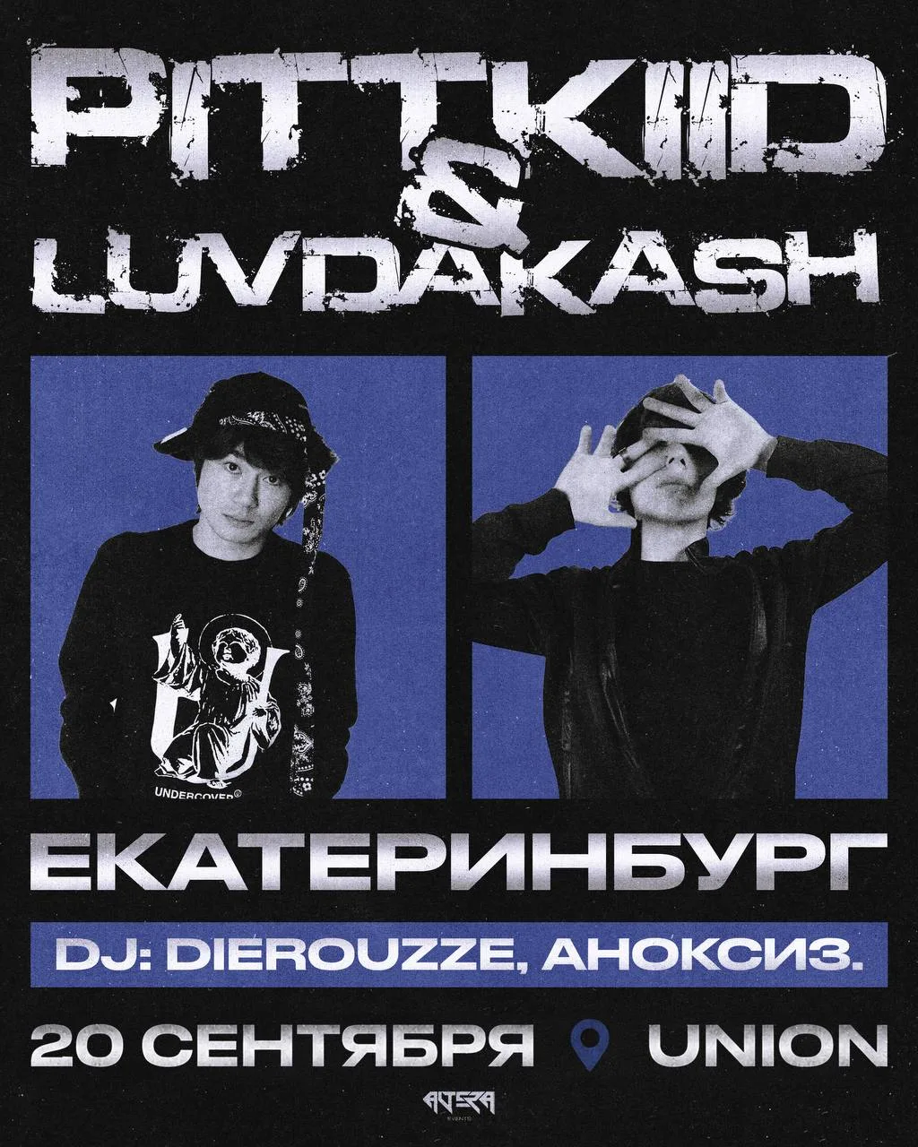 Pittkiid & luvdakash в Екатеринбурге