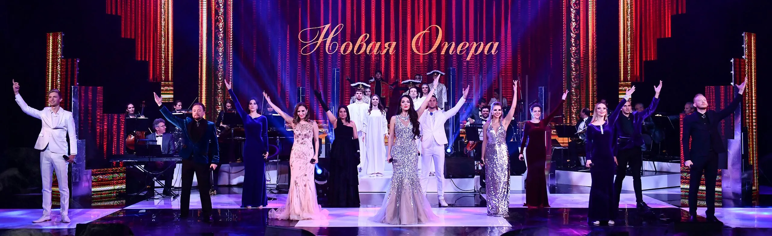 Новая опера