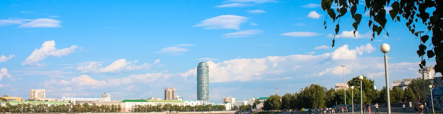 Знакомьтесь — Екатеринбург!
Автомобильно- пешеходная экскурсия по городу.