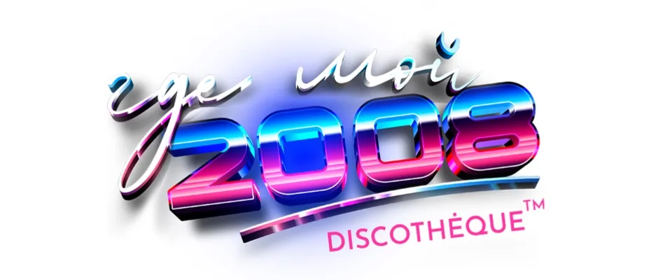 ГДЕ МОЙ 2008? @ЕЛЬЦИН ЦЕНТР