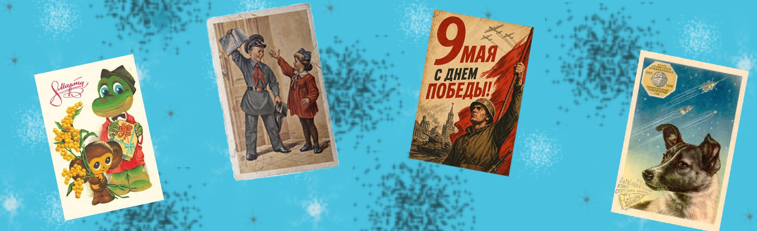 Машина времени. Программа