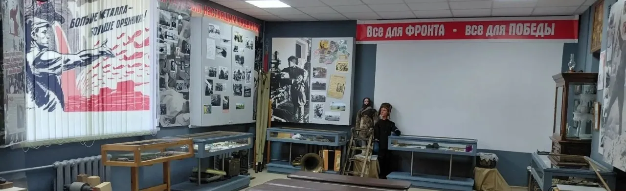 Экспозиция Алапаевск фронту