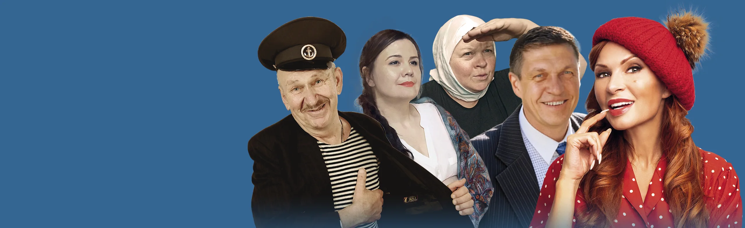 Любовь и голуби, г. Кушва