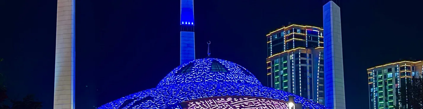 Огни ночных мечетей и Лестница в Небеса