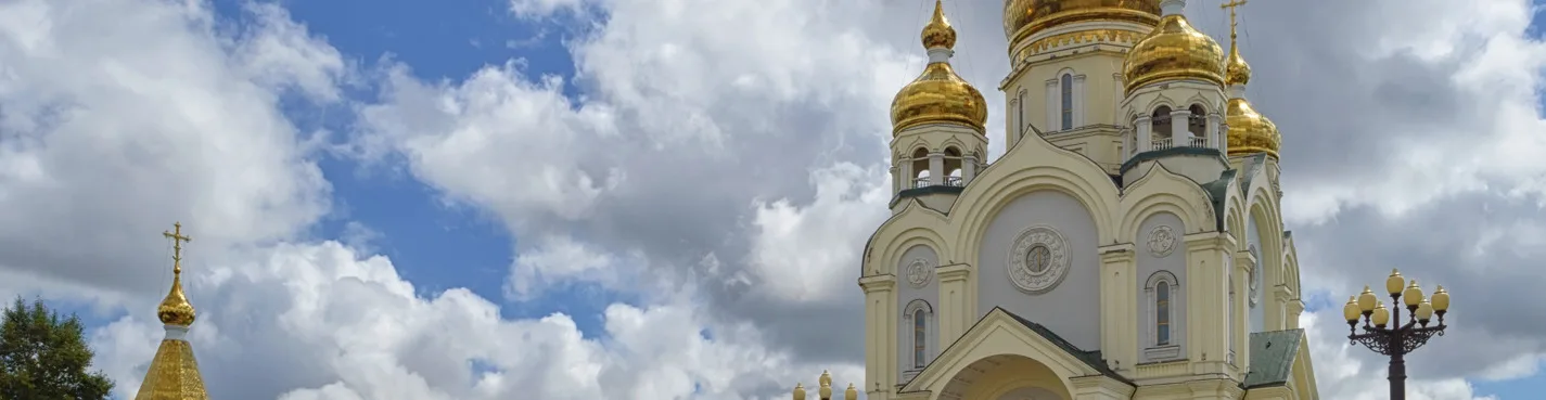 Обзорная пешеходная экскурсия по Хабаровску