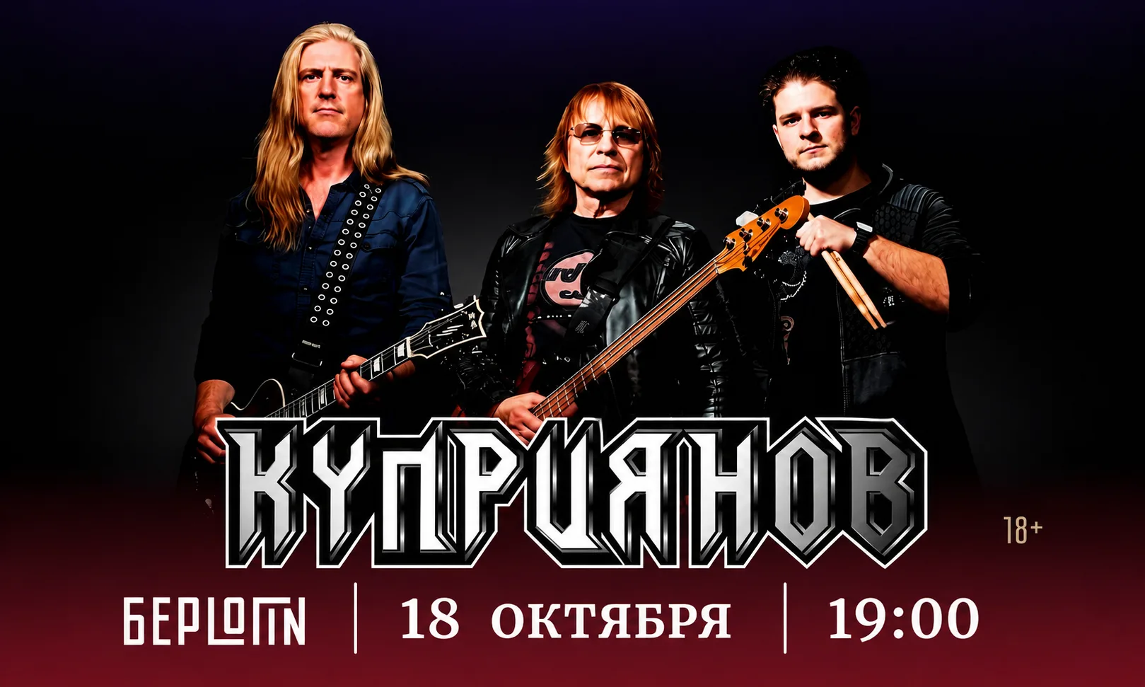Куприянов