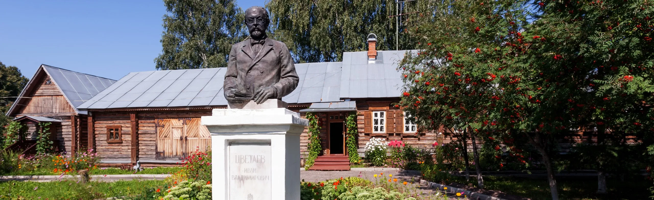 Групповая экскурсия по Музею семьи Цветаевых