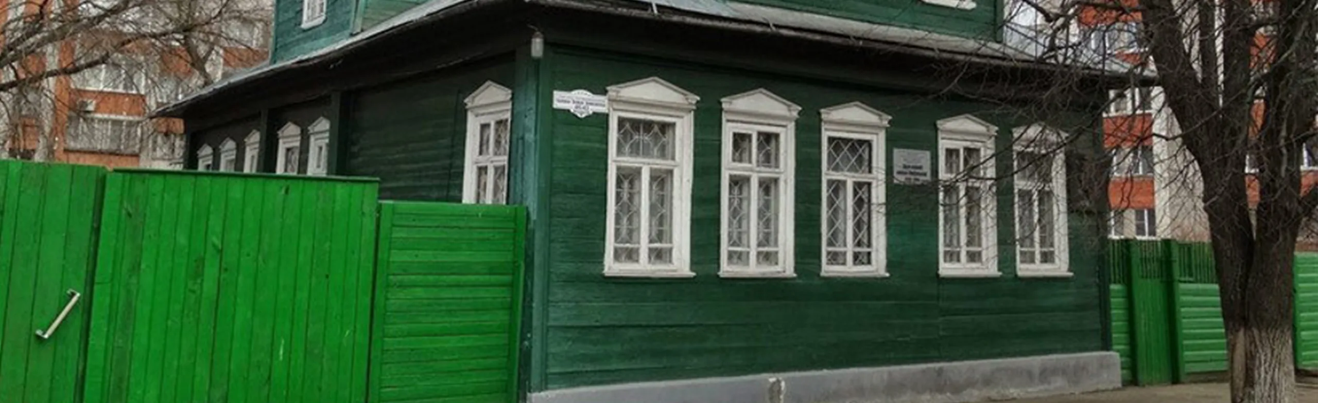 Листая страницы семейного альбома. Экспозиция