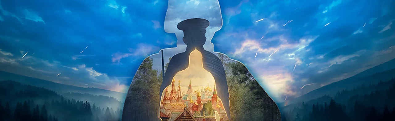 Героическая баллада Zавет