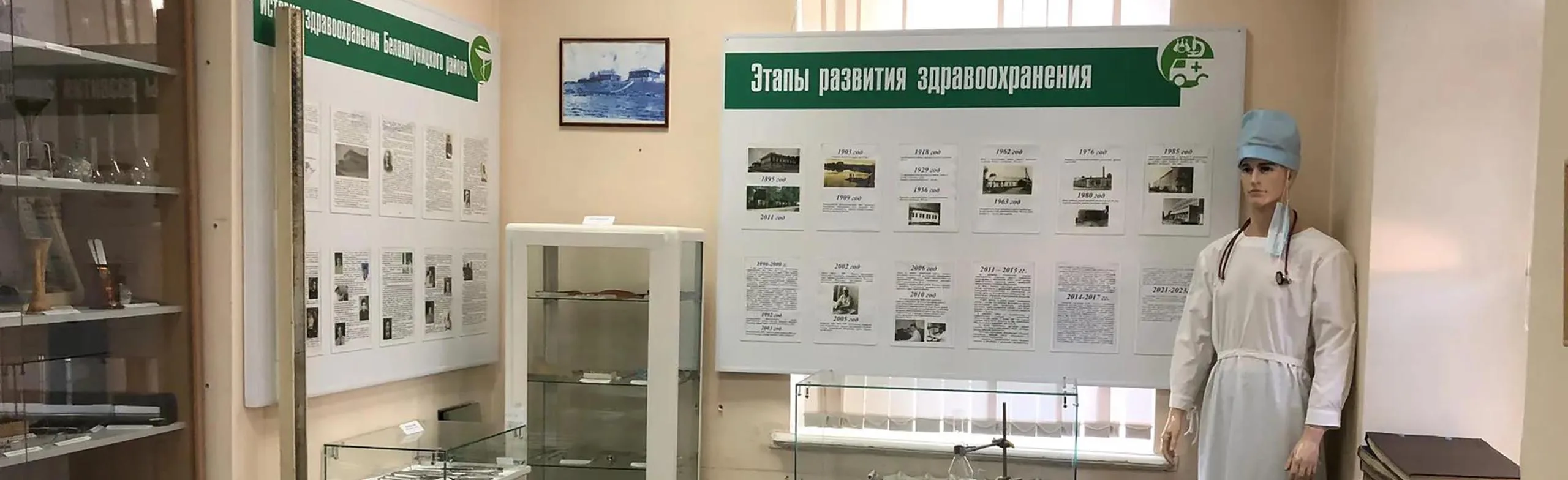Экскурсия по залу Здравоохранения