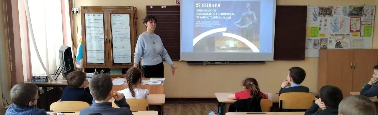 Блокада Ленинграда