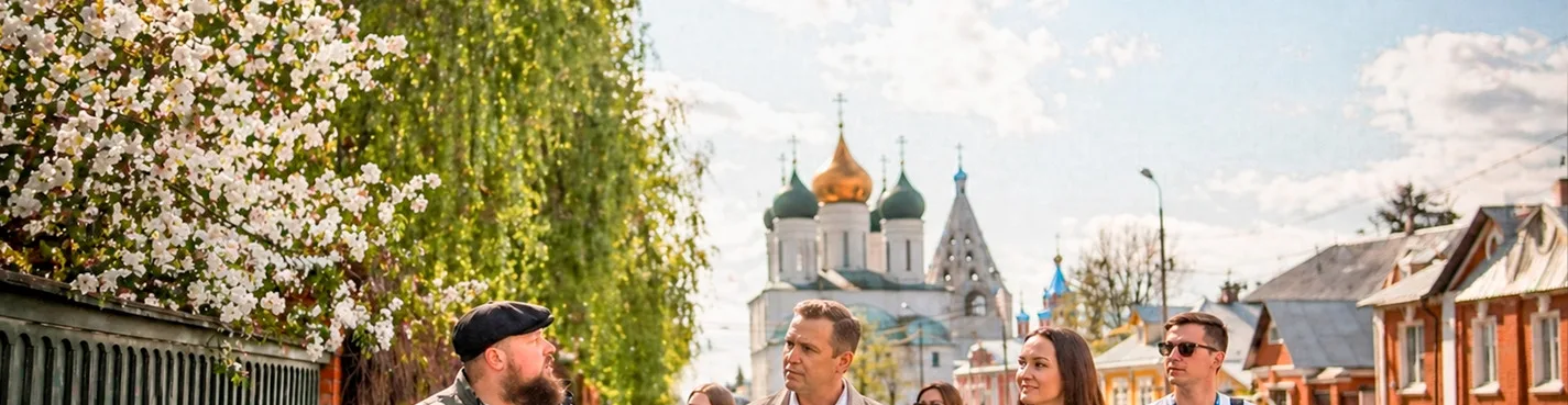 Осенняя Коломна — кремль и посад: групповая экскурсия