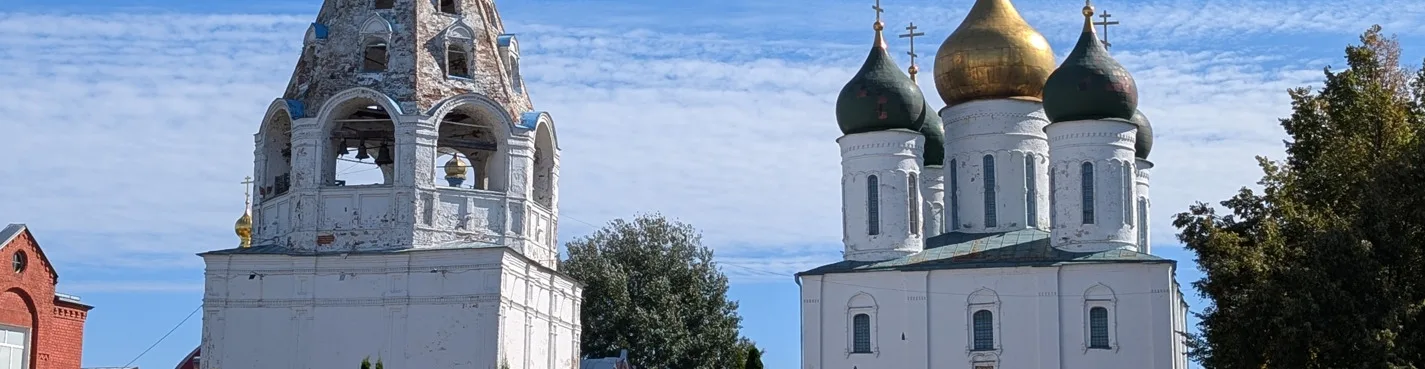 Коломенское кружево: от Кремля до Посада (квест-экскурсия без гида)