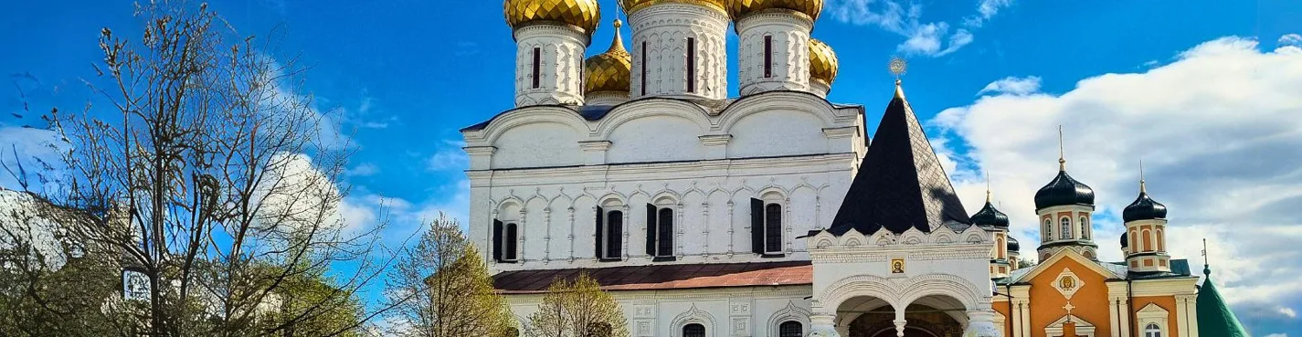 Кострома царская: от Ипатьевского монастыря до купеческих палат