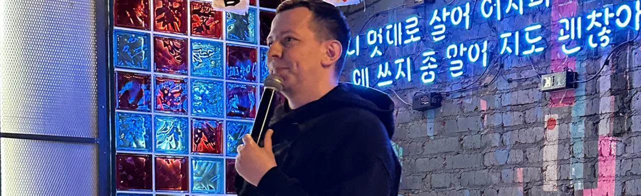 Стендап Вечер