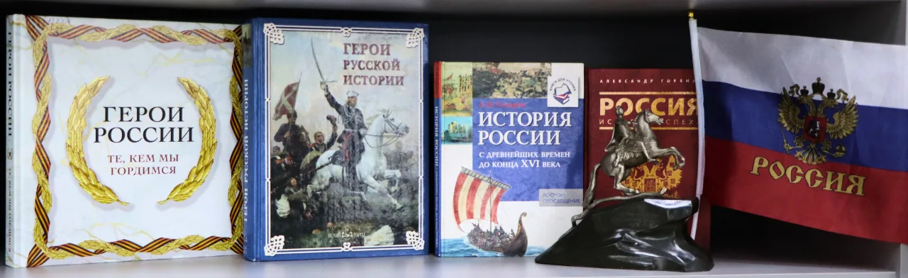 Интеллектуальная игра Я