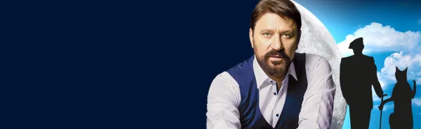 Мастер и Маргарита