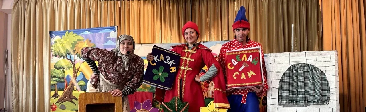 Вовочка в сказке