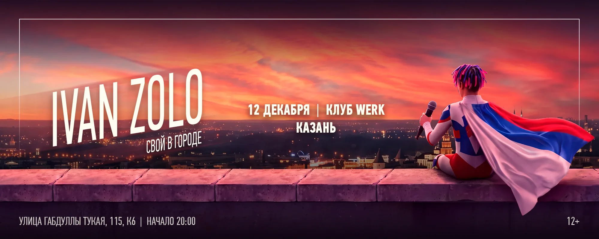 IVAN ZOLO