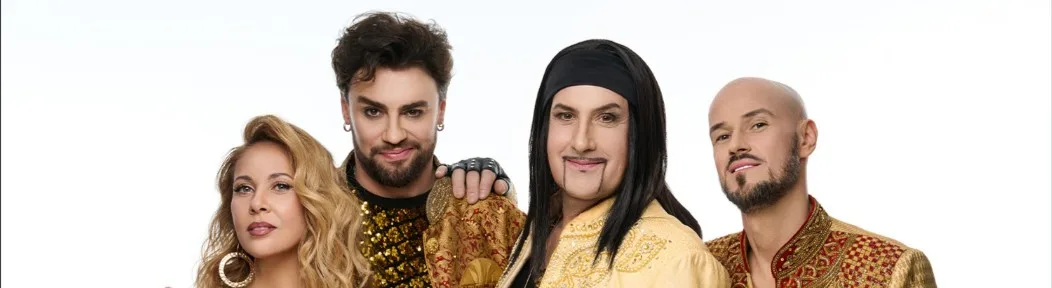 Чингис Хан (Dschinghis Khan)
