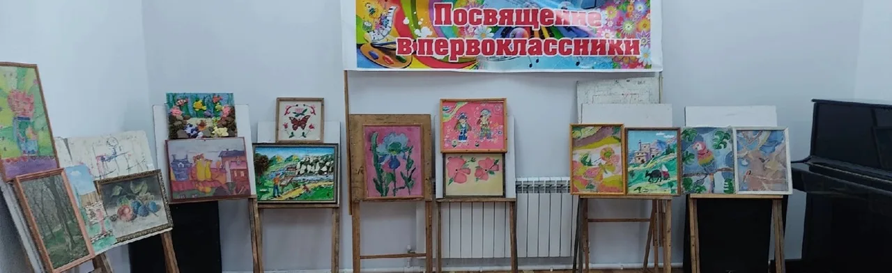 Концерт «Посвящение в первоклассники»