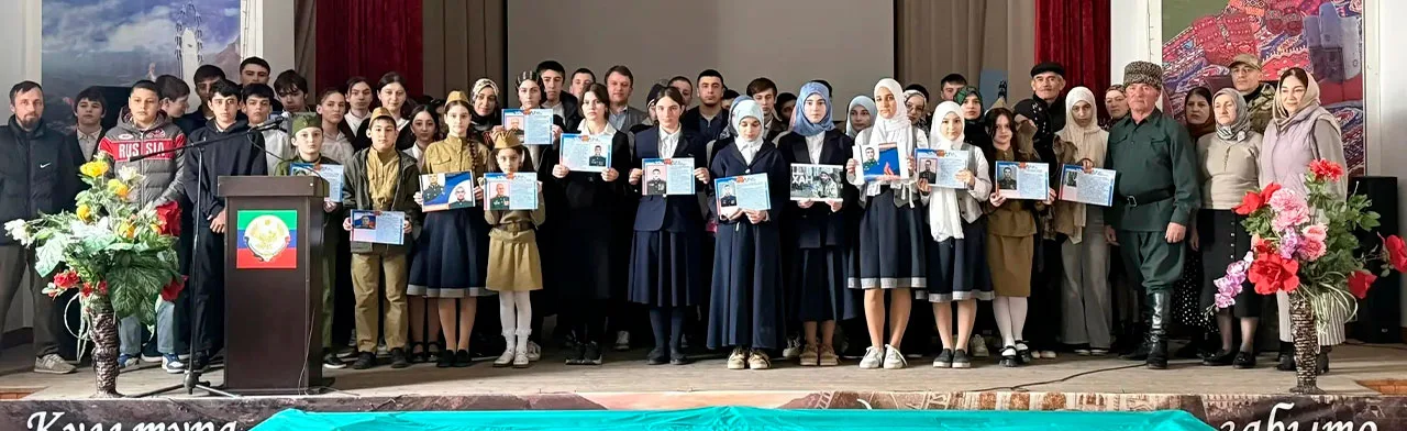 Имя героя на устах наших. Концерт