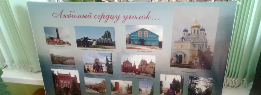 Фотовыставка по России
