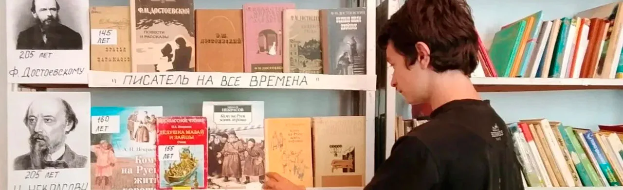 Книжная радуга