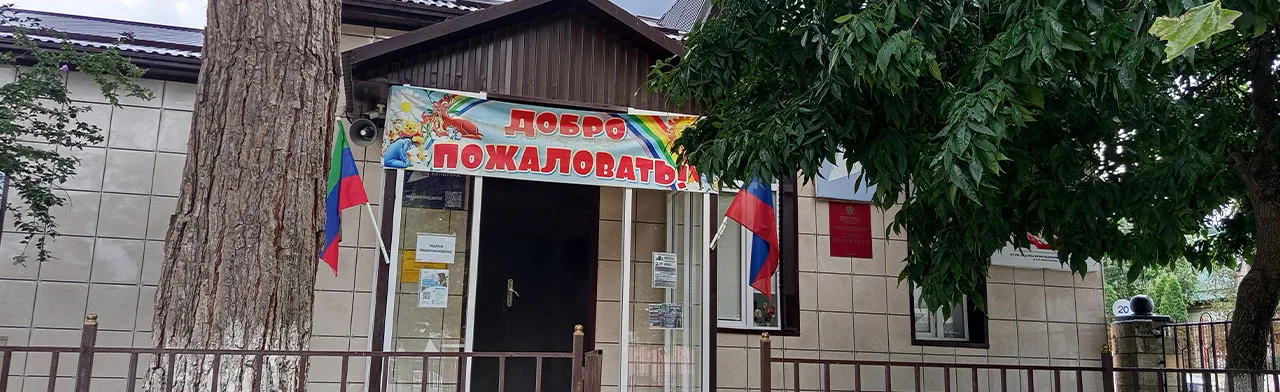 Стихи о Маджалисе. Встреча
