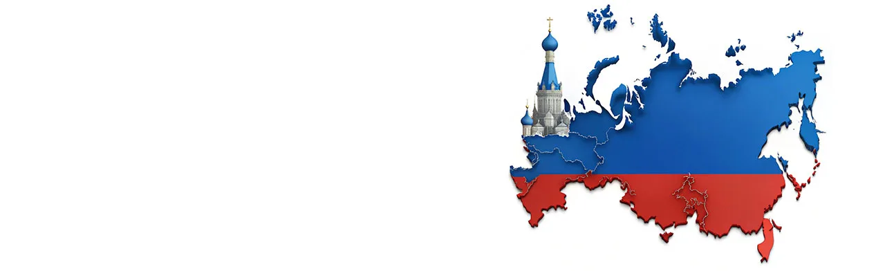 День конституции Российской Федерации. Тематический вечер