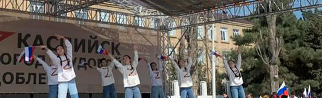 Воссоединение ДНР и ЛНР с Россией